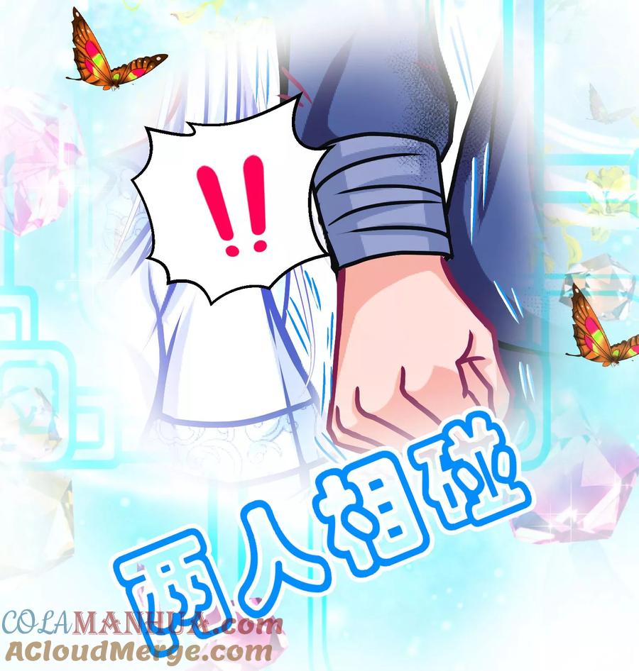 第110话-恋上月夜花蝶_a-二次元动漫 秦仪（第4张）