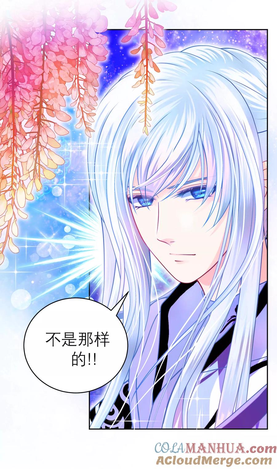 第113话-恋上月夜花蝶_a-二次元动漫 秦仪（第8张）