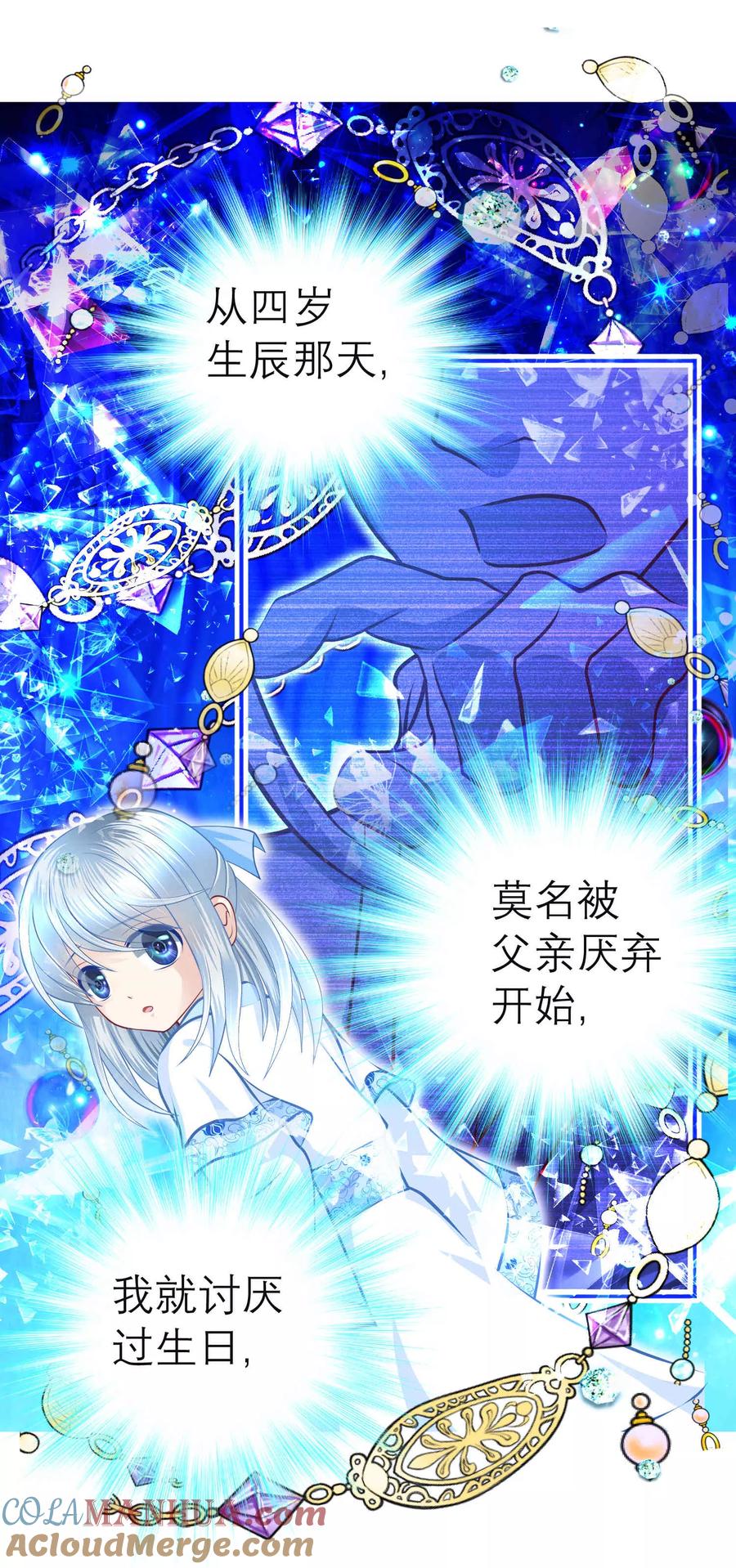 第113话-恋上月夜花蝶_a-二次元动漫 秦仪（第4张）