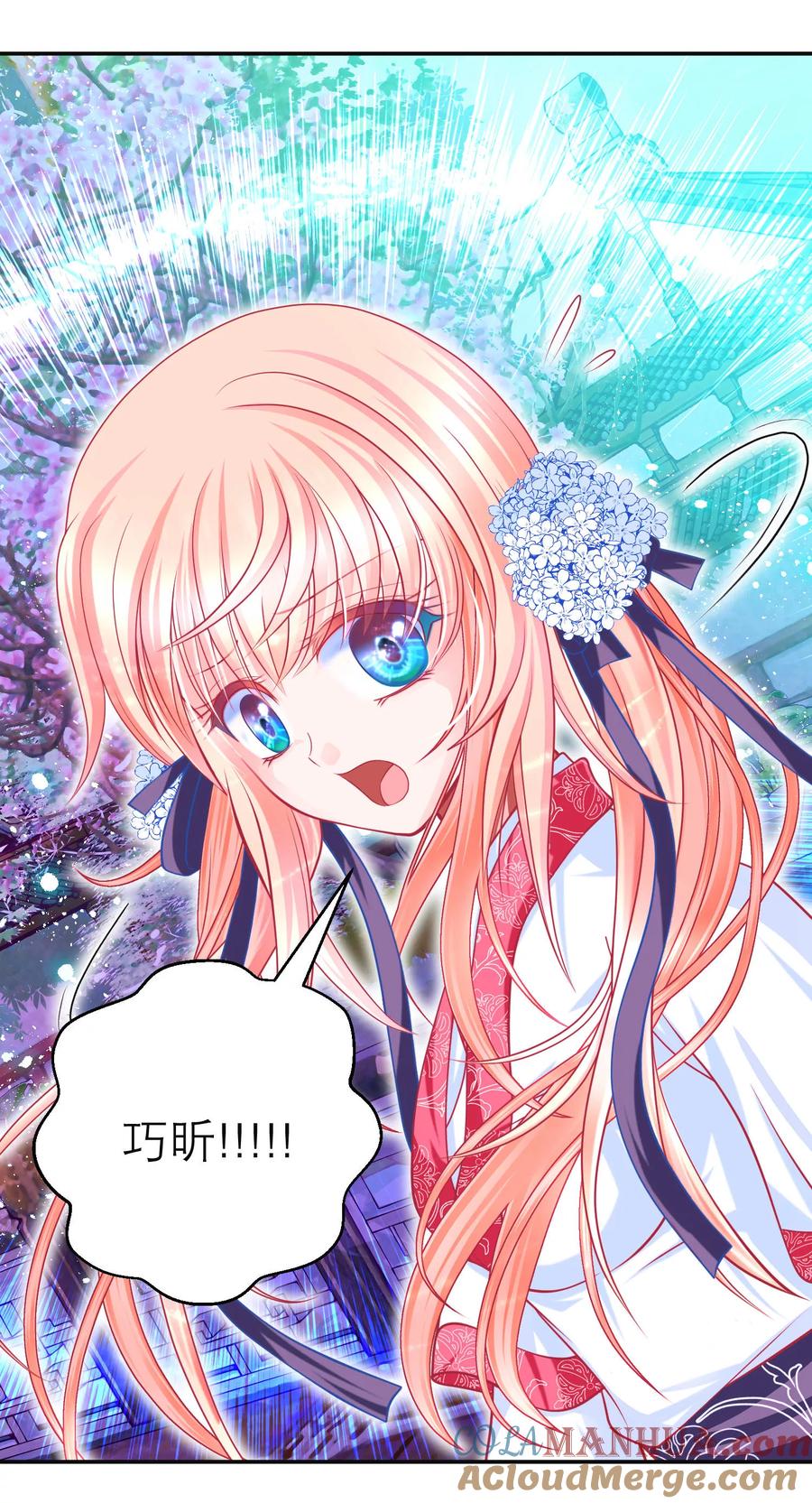 第116话-恋上月夜花蝶_a-二次元动漫 秦仪（第17张）