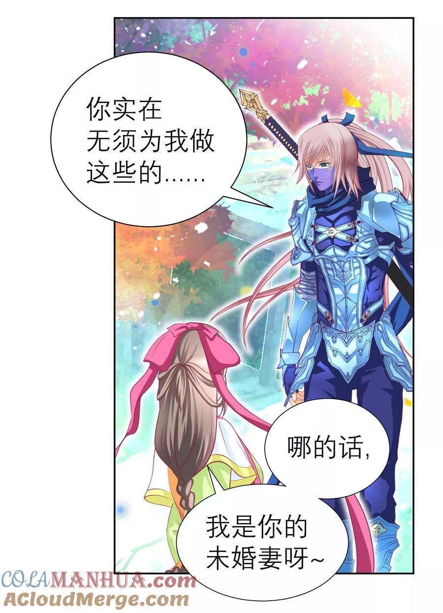 第117话-恋上月夜花蝶_a-二次元动漫 秦仪（第7张）