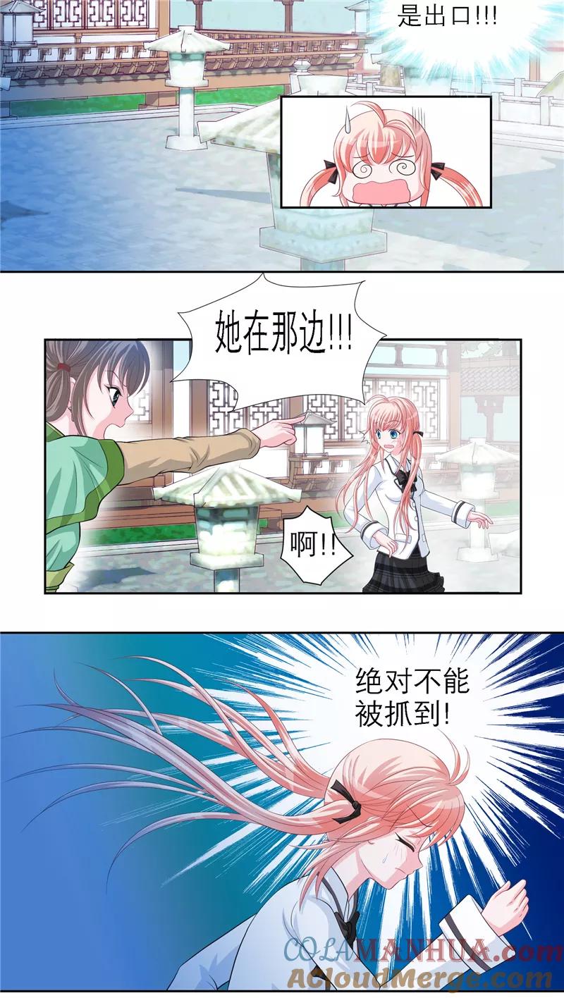 第11话-恋上月夜花蝶_a-二次元动漫 秦仪（第11张）