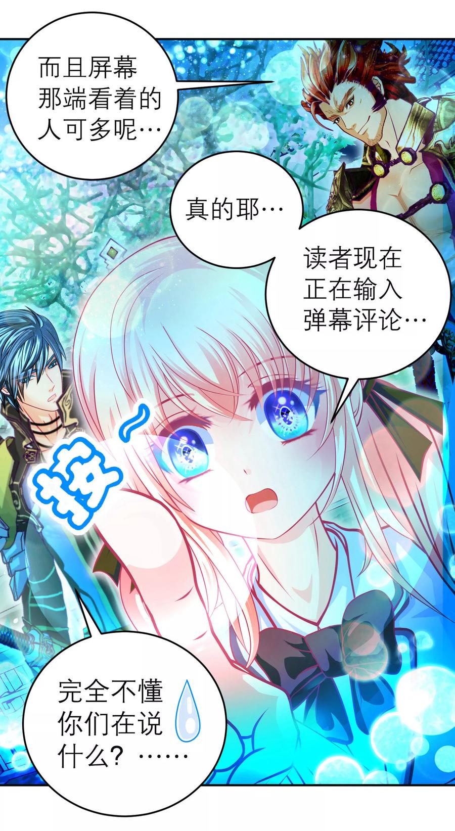 第120话-恋上月夜花蝶_a-二次元动漫 秦仪（第10张）