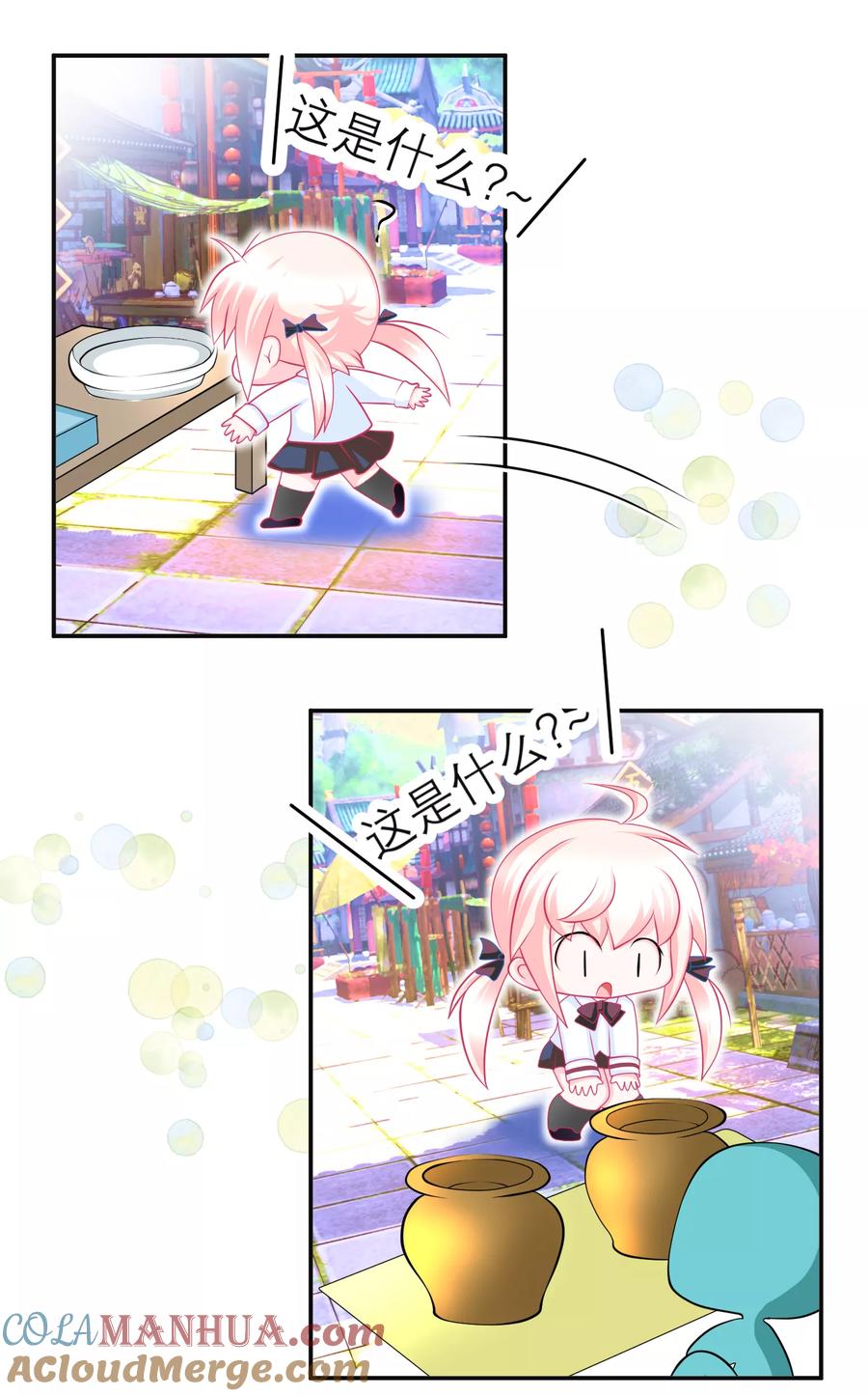 第121话-恋上月夜花蝶_a-二次元动漫 秦仪（第4张）