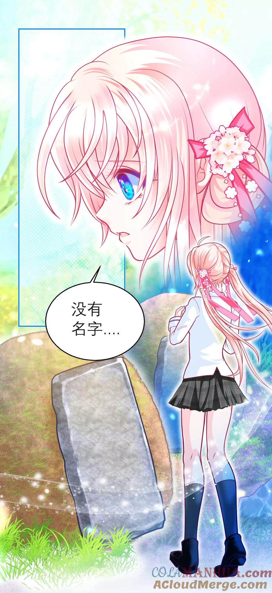 第127话-恋上月夜花蝶_a-二次元动漫 秦仪（第3张）