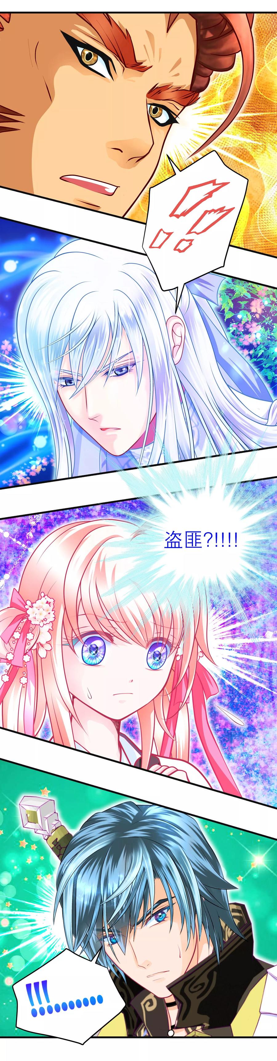 第129话-恋上月夜花蝶_a-二次元动漫 秦仪（第6张）