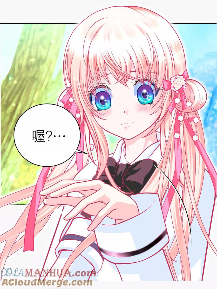 第130话-恋上月夜花蝶_a-二次元动漫 秦仪（第5张）