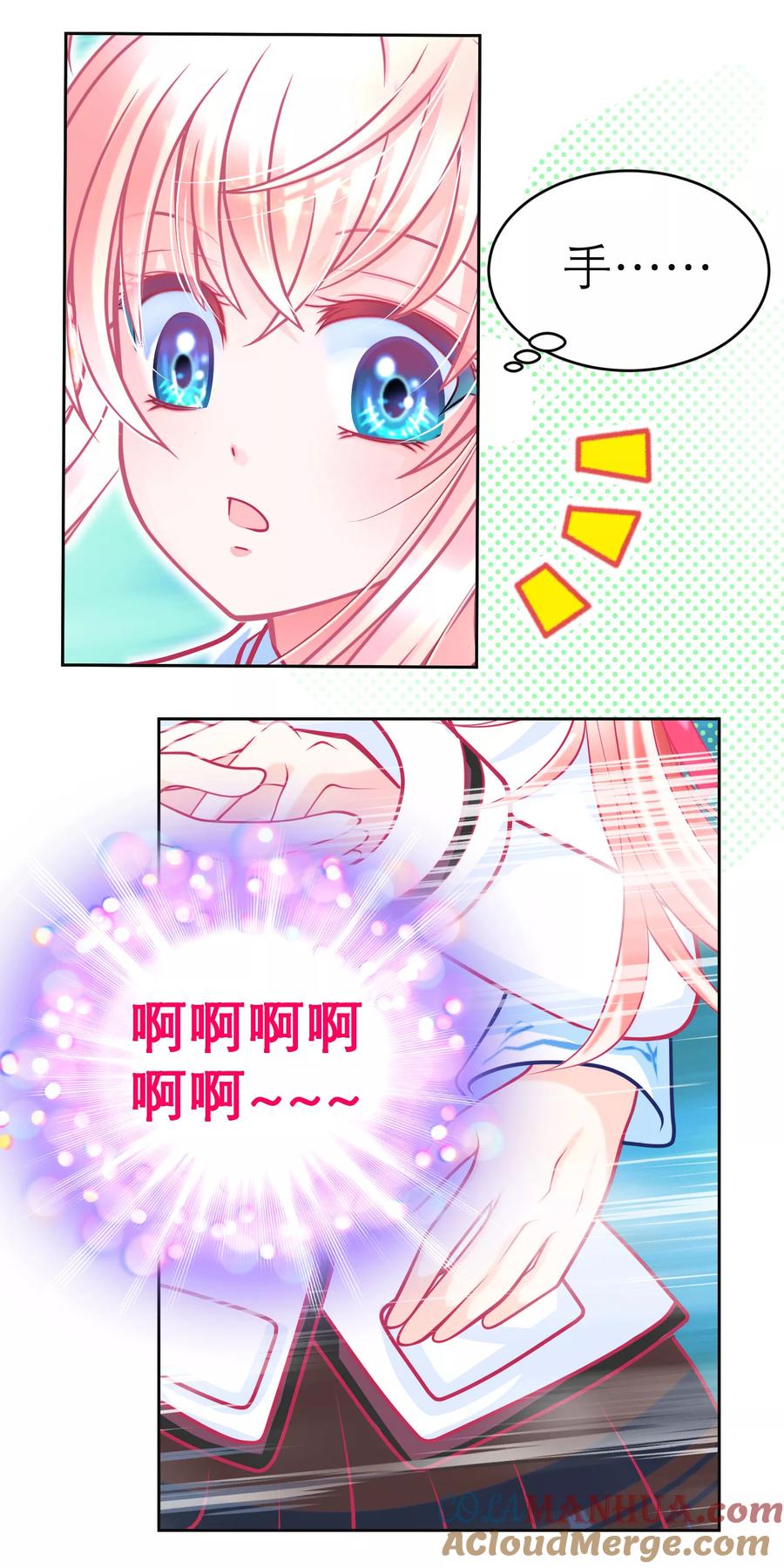 第130话-恋上月夜花蝶_a-二次元动漫 秦仪（第15张）
