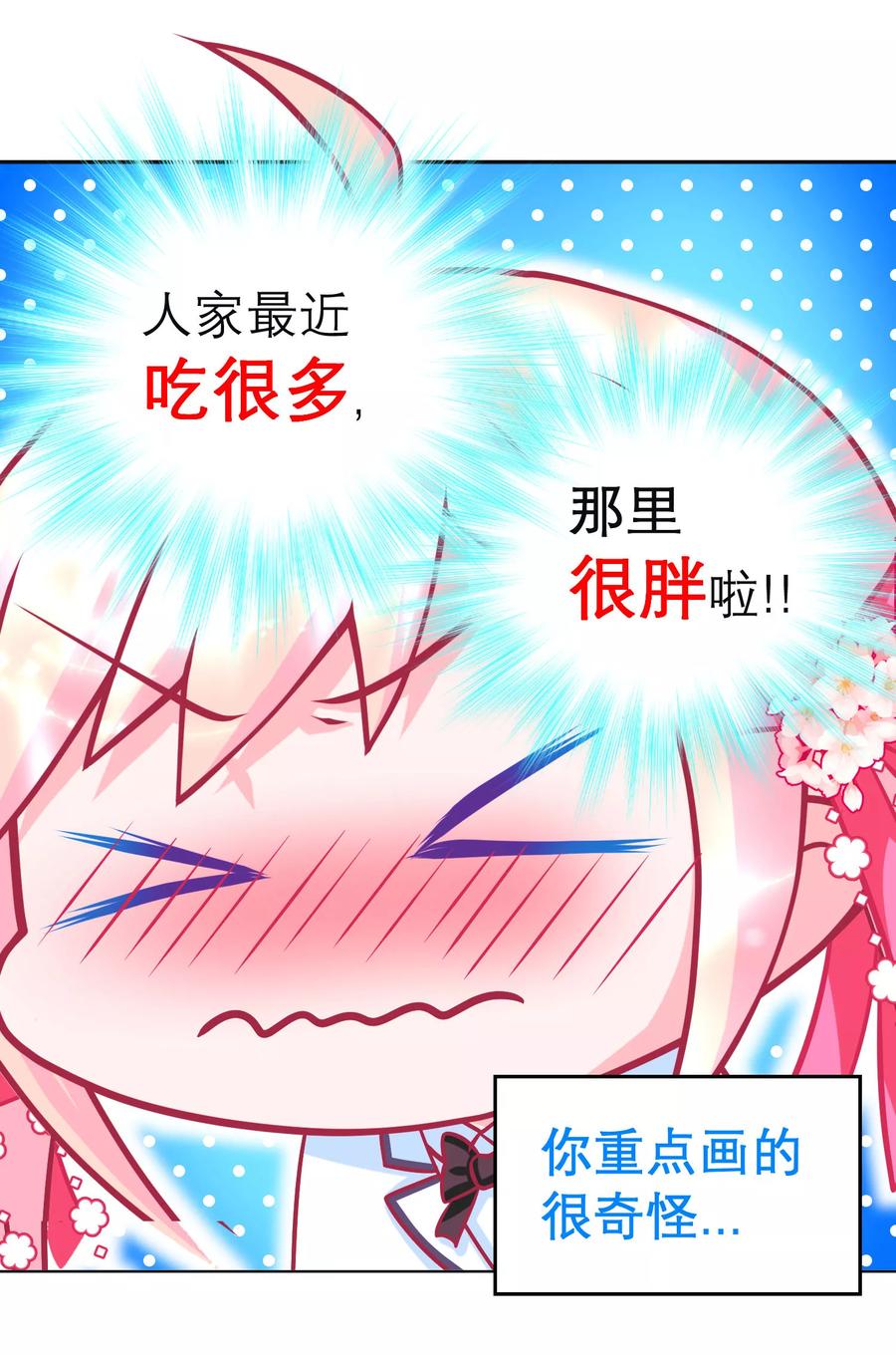 第130话-恋上月夜花蝶_a-二次元动漫 秦仪（第18张）