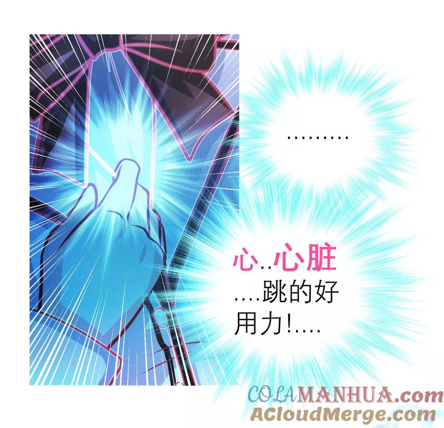 第130话-恋上月夜花蝶_a-二次元动漫 秦仪（第19张）