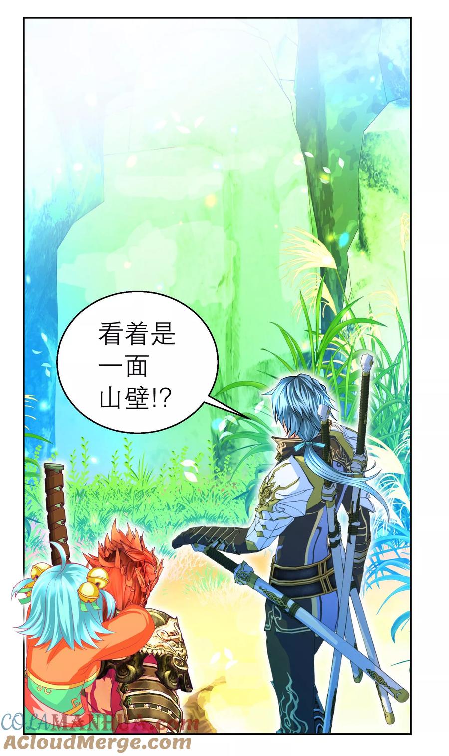 第131话-恋上月夜花蝶_a-二次元动漫 秦仪（第3张）