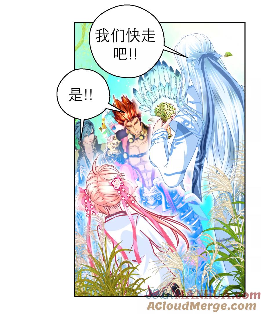 第131话-恋上月夜花蝶_a-二次元动漫 秦仪（第9张）