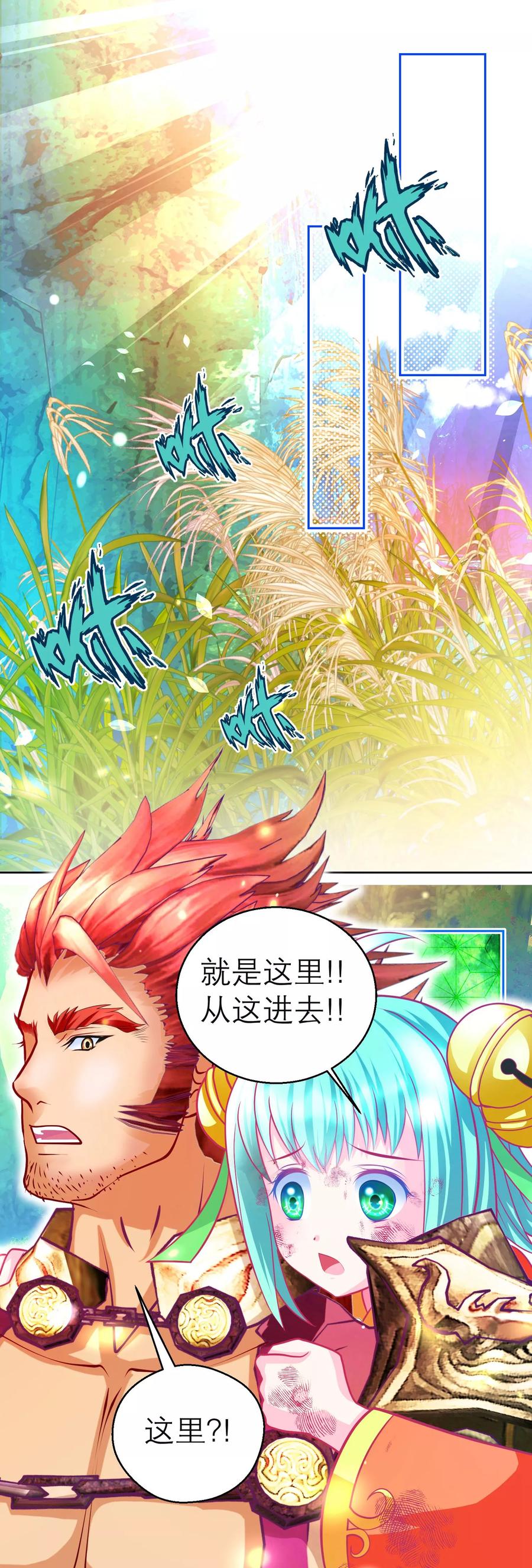 第131话-恋上月夜花蝶_a-二次元动漫 秦仪（第2张）