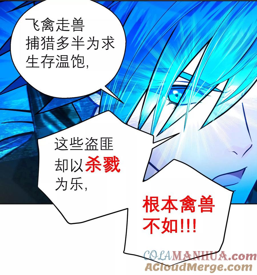 第132话-恋上月夜花蝶_a-二次元动漫 秦仪（第11张）