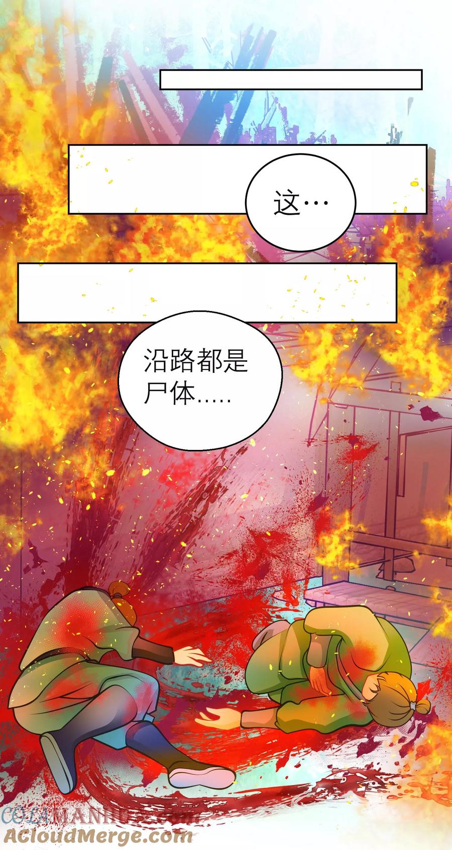 第132话-恋上月夜花蝶_a-二次元动漫 秦仪（第7张）