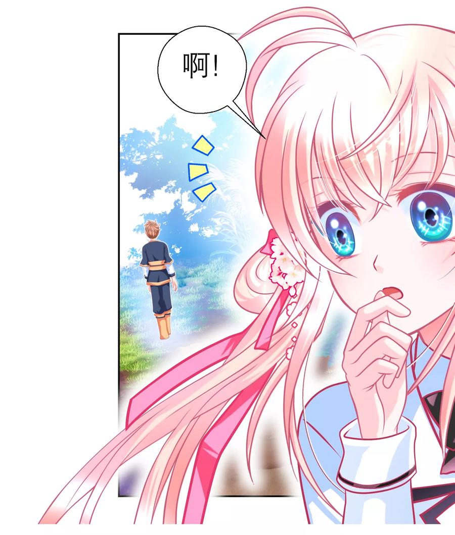 第133话-恋上月夜花蝶_a-二次元动漫 秦仪（第6张）
