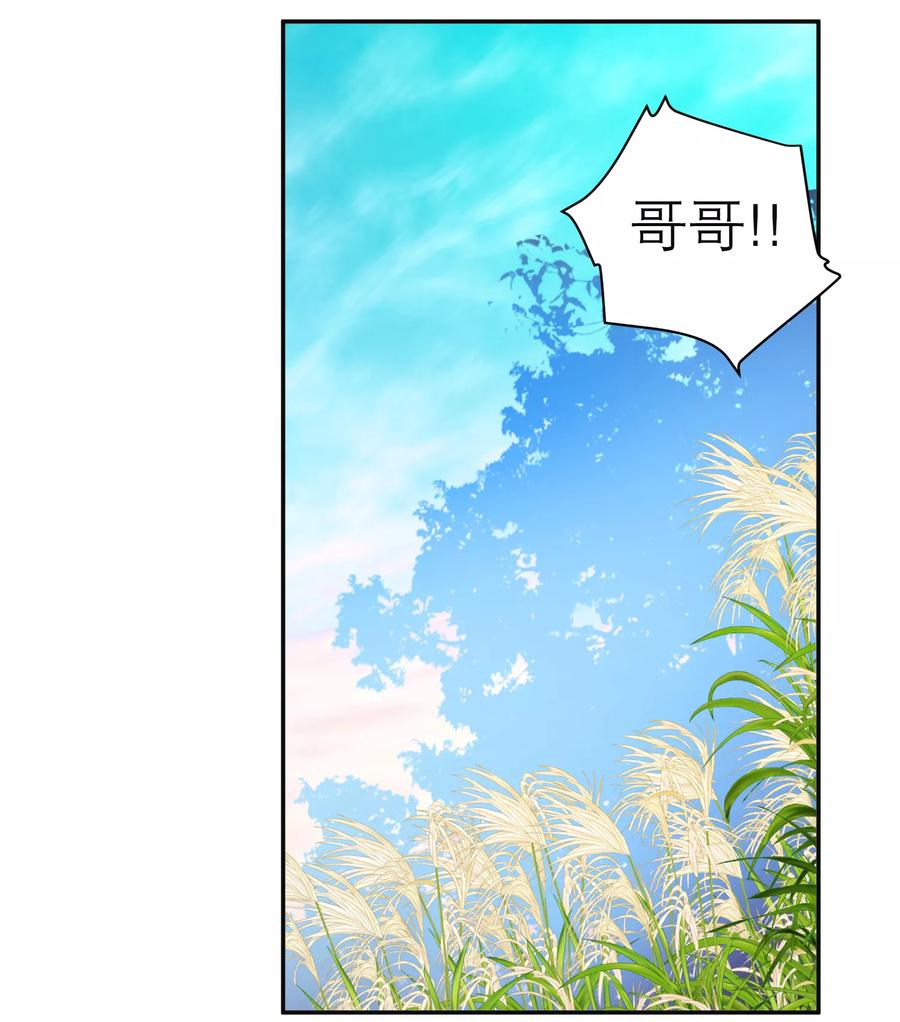 第134话-恋上月夜花蝶_a-二次元动漫 秦仪（第4张）