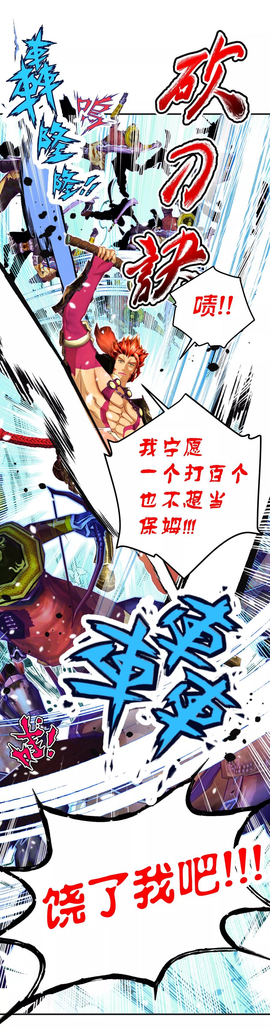 第134话-恋上月夜花蝶_a-二次元动漫 秦仪（第2张）