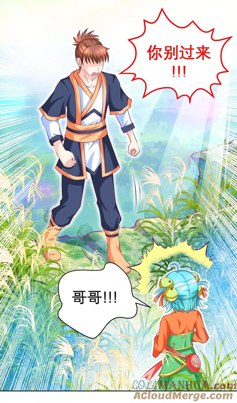 第134话-恋上月夜花蝶_a-二次元动漫 秦仪（第13张）