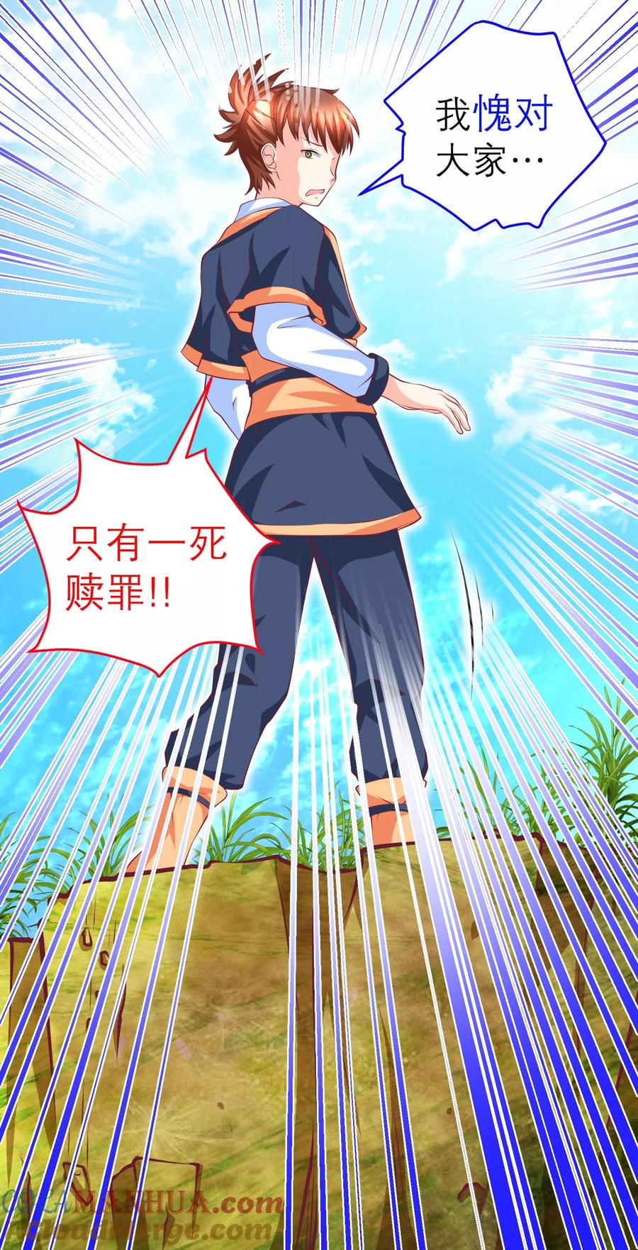 第134话-恋上月夜花蝶_a-二次元动漫 秦仪（第15张）
