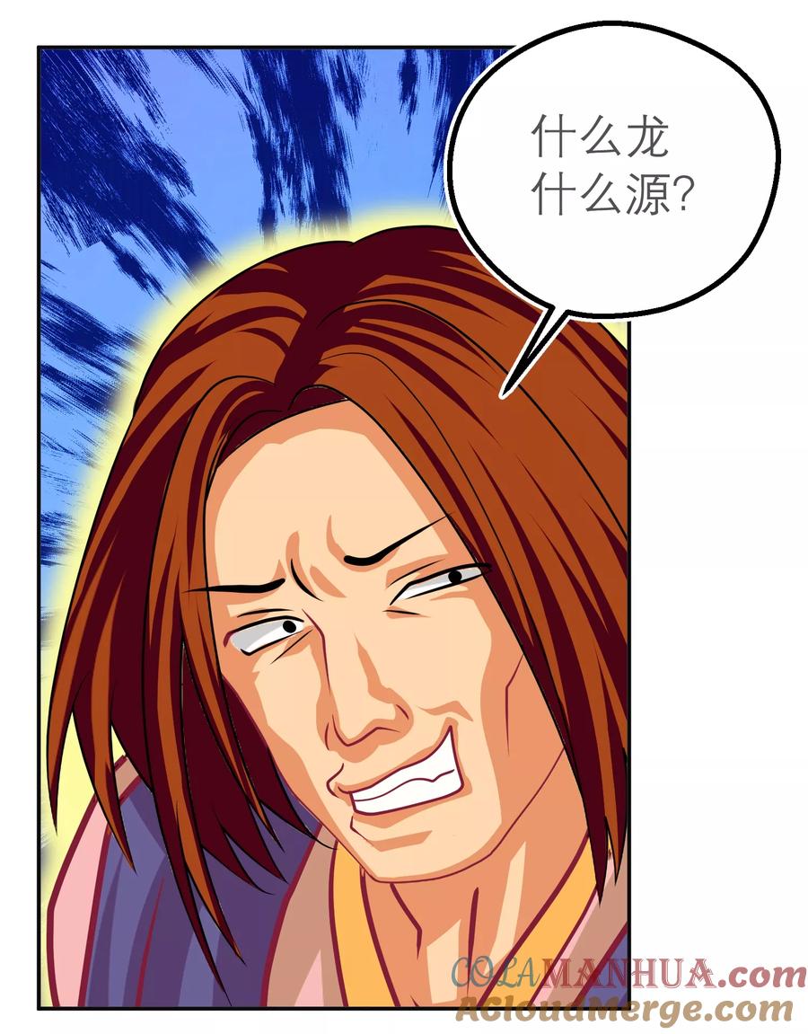 第135话-恋上月夜花蝶_a-二次元动漫 秦仪（第5张）