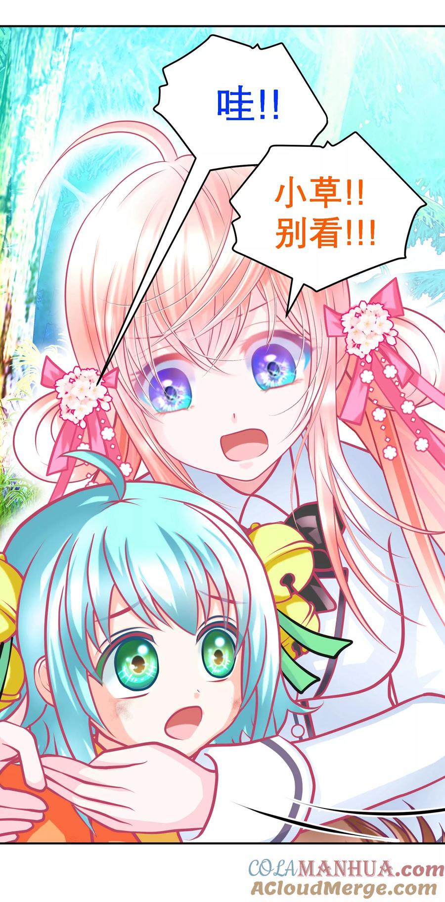 第135话-恋上月夜花蝶_a-二次元动漫 秦仪（第21张）