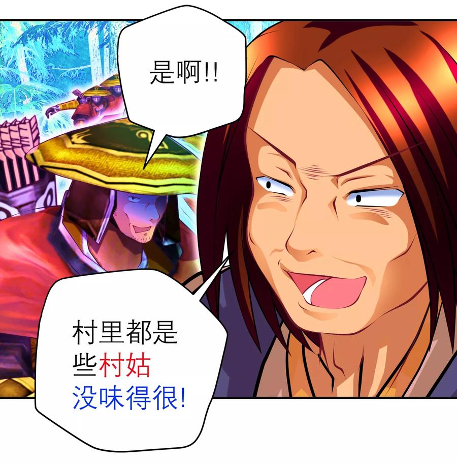 第135话-恋上月夜花蝶_a-二次元动漫 秦仪（第8张）