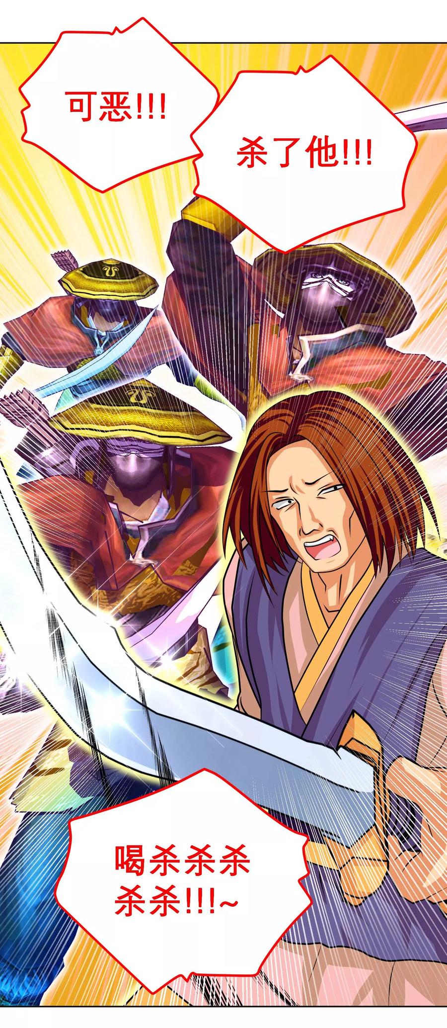 第135话-恋上月夜花蝶_a-二次元动漫 秦仪（第20张）