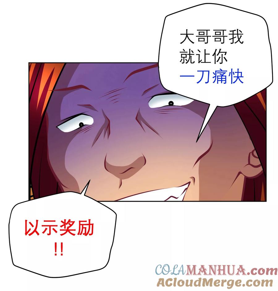 第135话-恋上月夜花蝶_a-二次元动漫 秦仪（第11张）