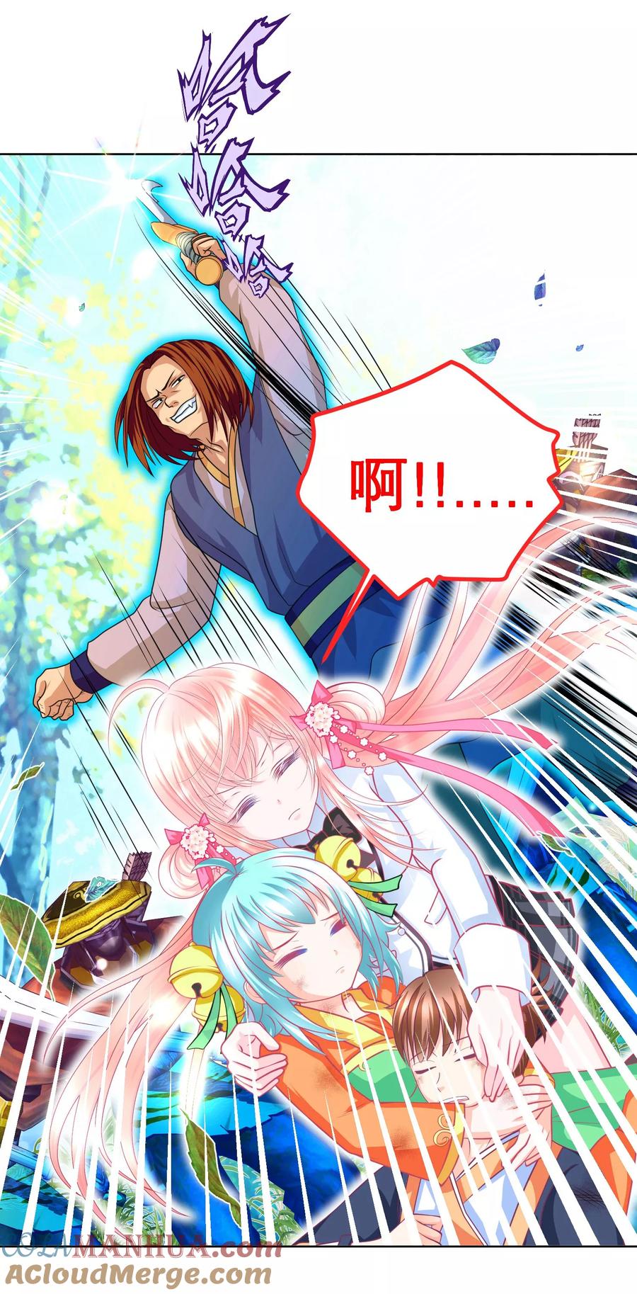 第135话-恋上月夜花蝶_a-二次元动漫 秦仪（第13张）