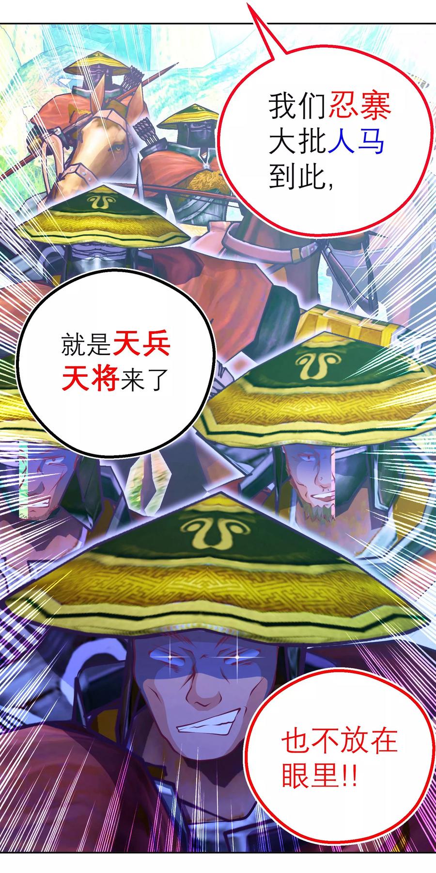 第135话-恋上月夜花蝶_a-二次元动漫 秦仪（第6张）