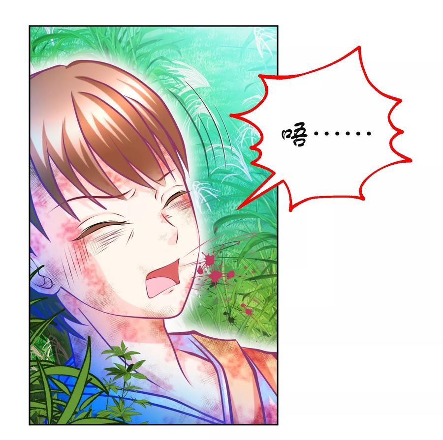 第136话-恋上月夜花蝶_a-二次元动漫 秦仪（第4张）
