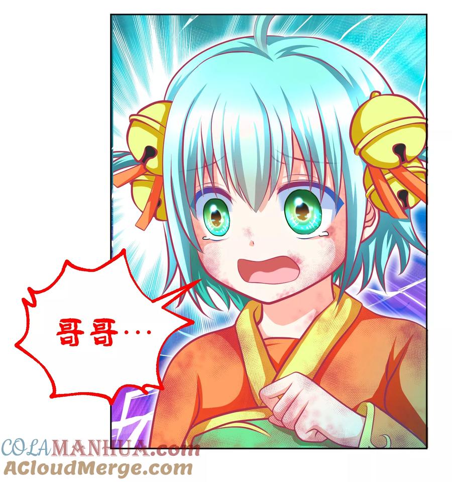第136话-恋上月夜花蝶_a-二次元动漫 秦仪（第5张）