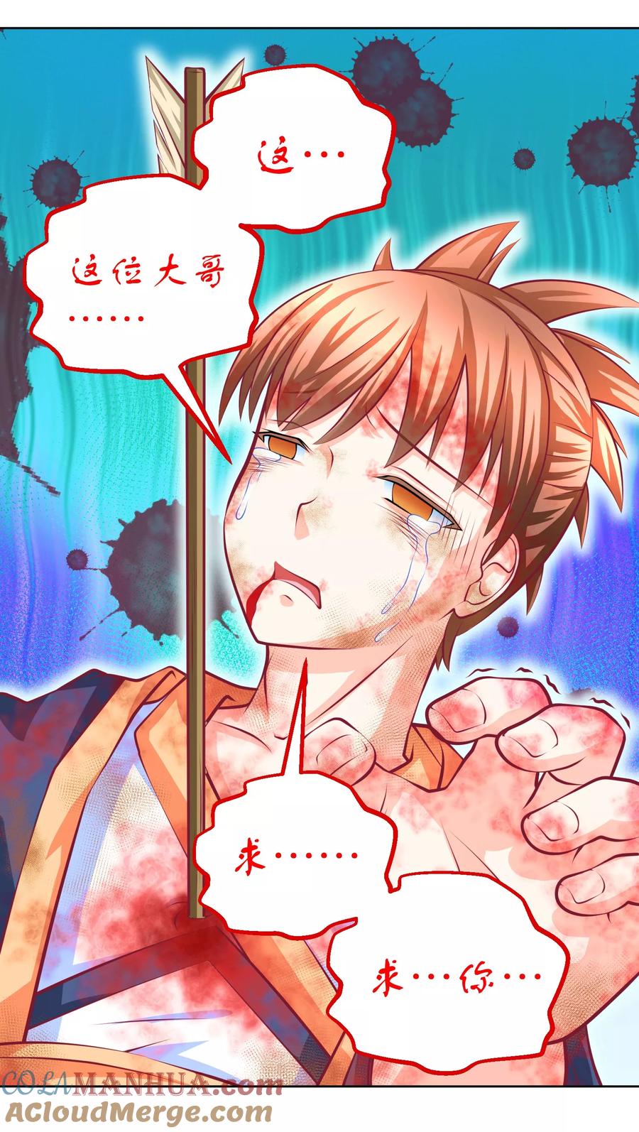 第136话-恋上月夜花蝶_a-二次元动漫 秦仪（第9张）