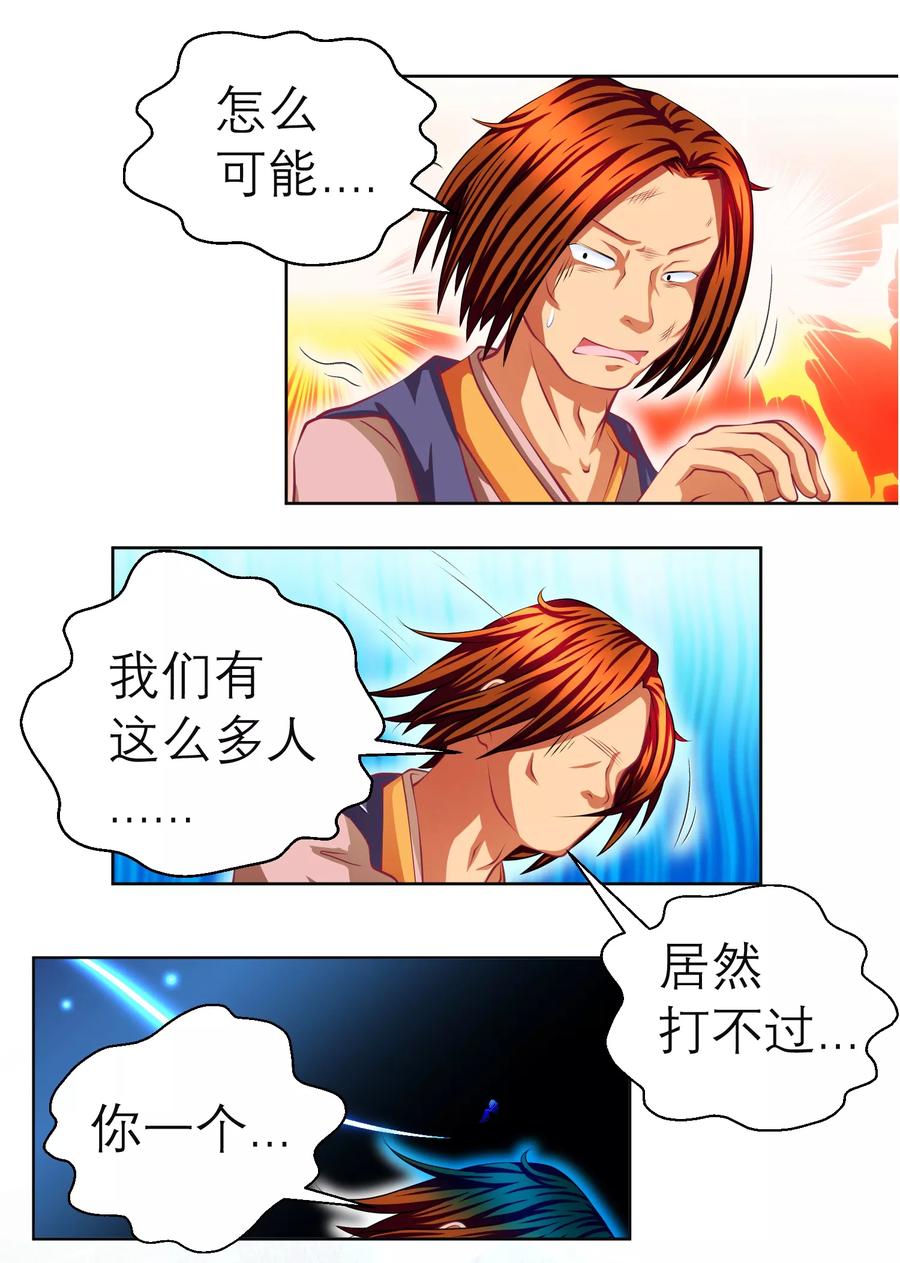 第136话-恋上月夜花蝶_a-二次元动漫 秦仪（第2张）