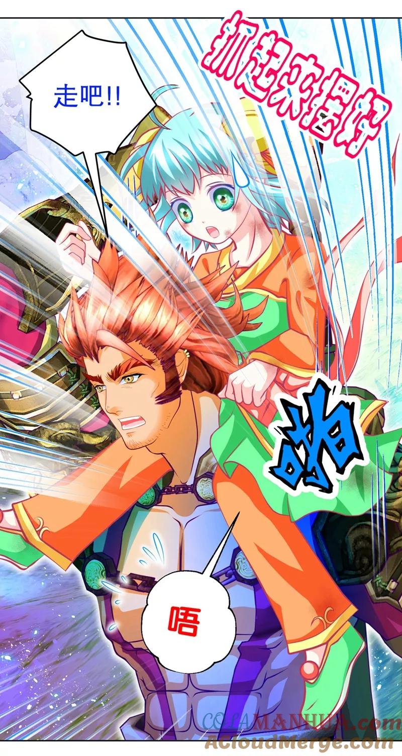 第137话-恋上月夜花蝶_a-二次元动漫 秦仪（第9张）