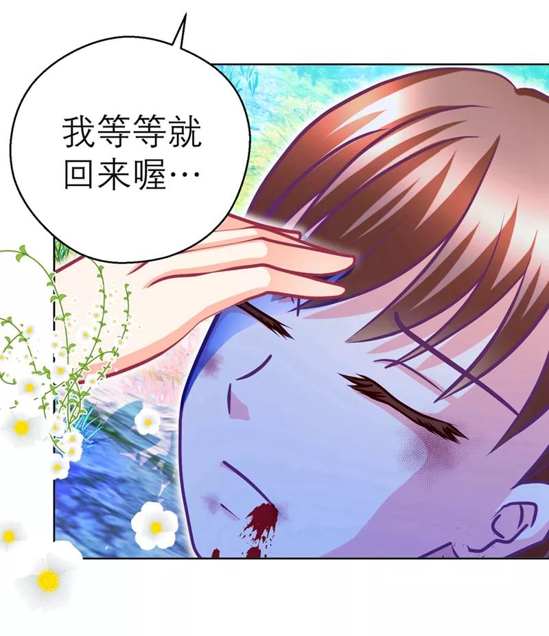 第137话-恋上月夜花蝶_a-二次元动漫 秦仪（第8张）
