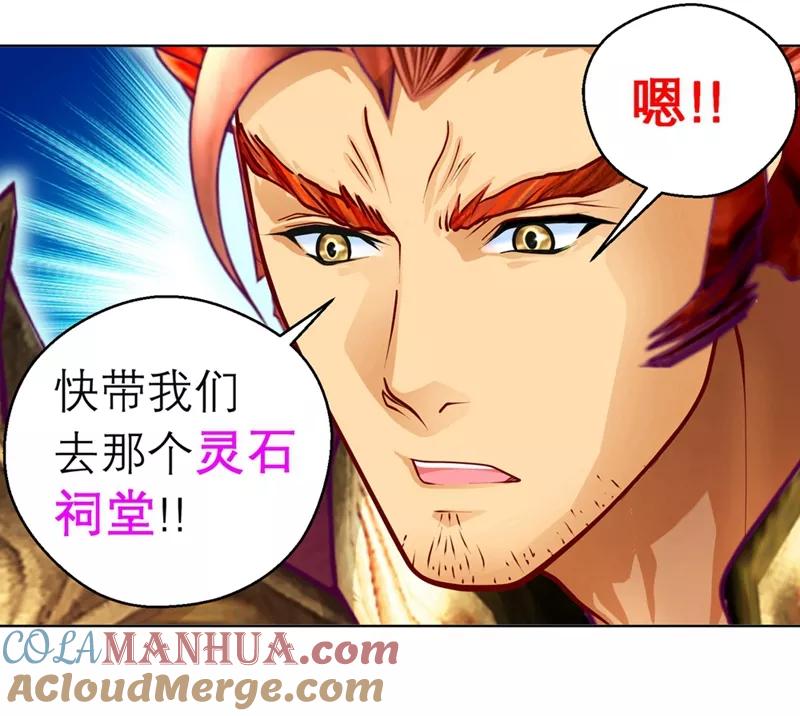 第137话-恋上月夜花蝶_a-二次元动漫 秦仪（第3张）