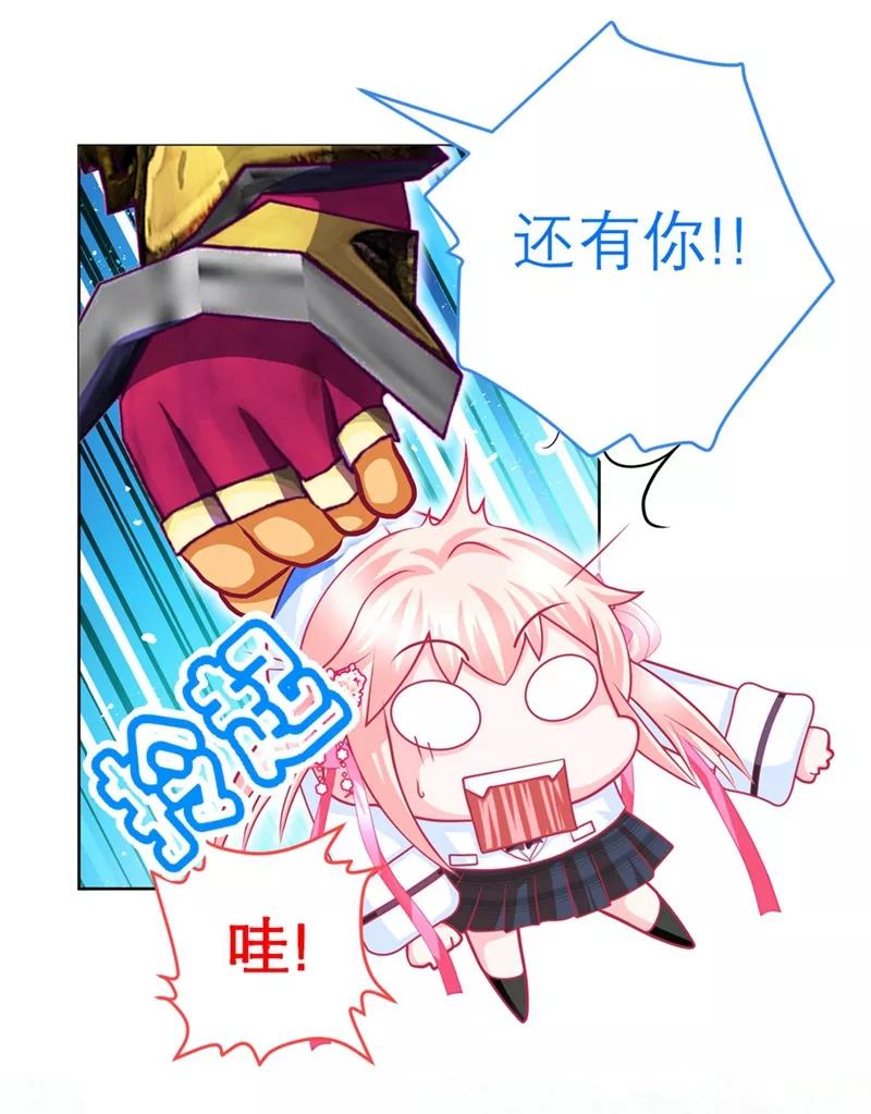 第137话-恋上月夜花蝶_a-二次元动漫 秦仪（第10张）