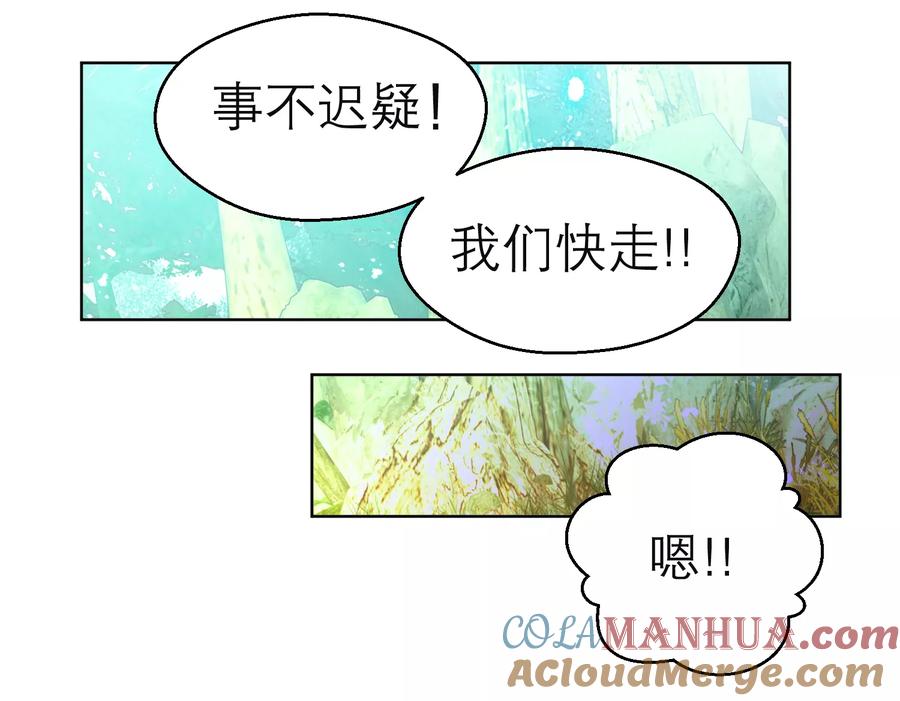 第138话-恋上月夜花蝶_a-二次元动漫 秦仪（第11张）