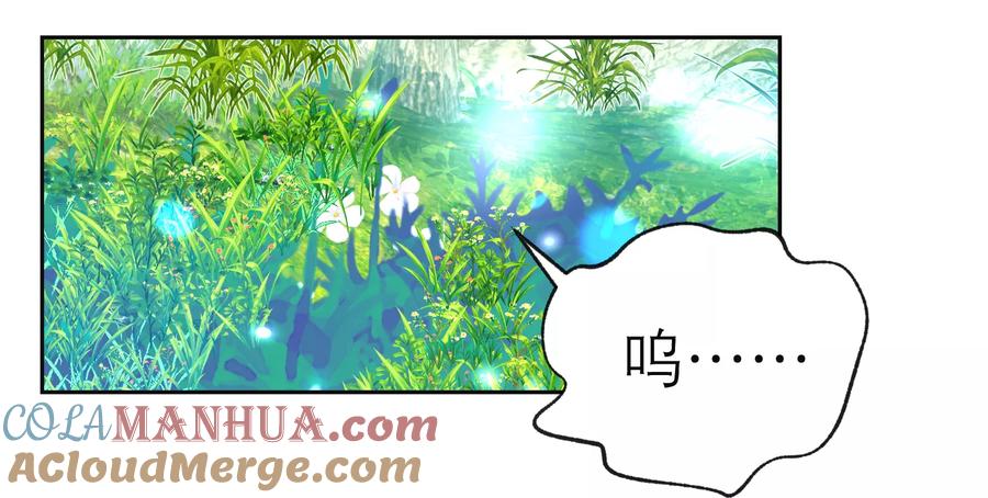 第138话-恋上月夜花蝶_a-二次元动漫 秦仪（第15张）
