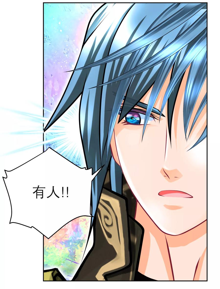 第138话-恋上月夜花蝶_a-二次元动漫 秦仪（第16张）