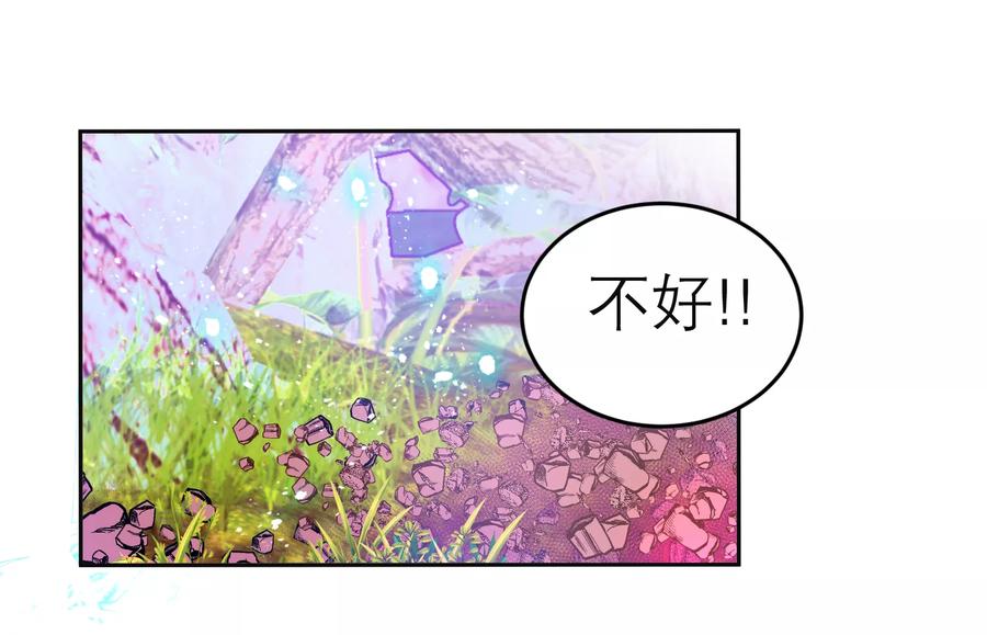 第138话-恋上月夜花蝶_a-二次元动漫 秦仪（第12张）