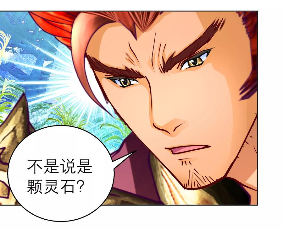 第138话-恋上月夜花蝶_a-二次元动漫 秦仪（第22张）