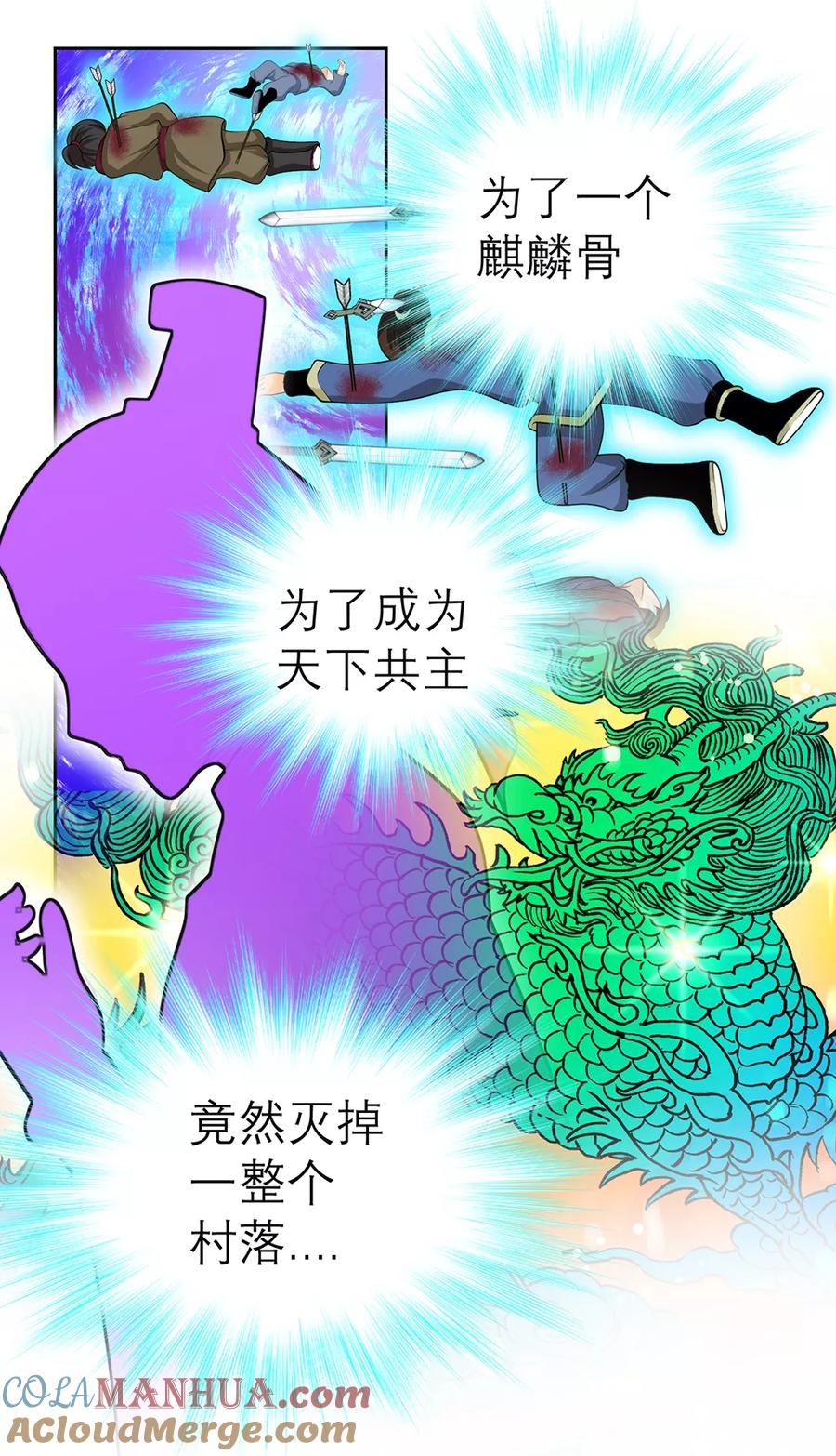 第139话-恋上月夜花蝶_a-二次元动漫 秦仪（第7张）