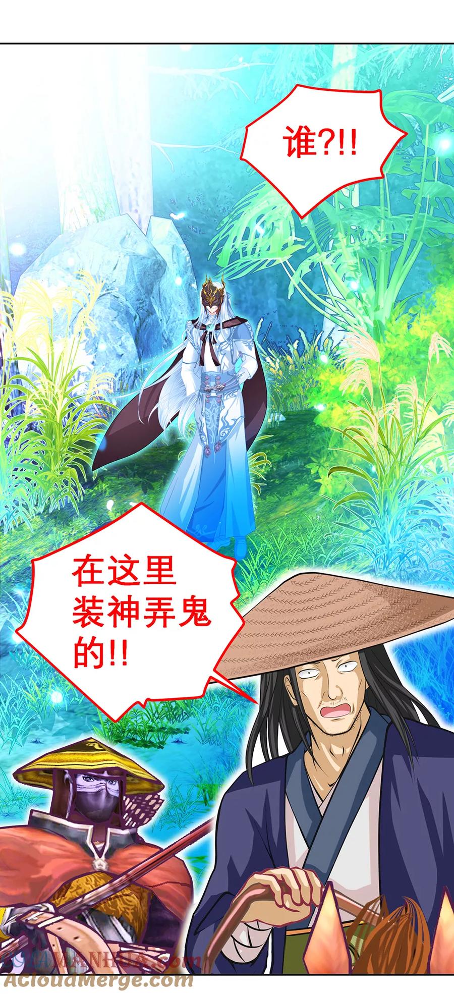 第139话-恋上月夜花蝶_a-二次元动漫 秦仪（第13张）