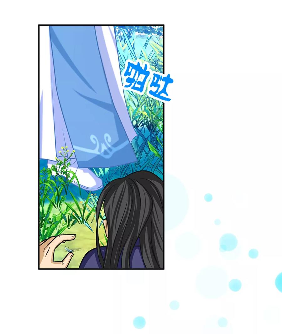 第140话-恋上月夜花蝶_a-二次元动漫 秦仪（第2张）
