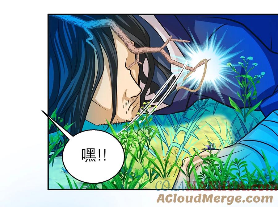 第140话-恋上月夜花蝶_a-二次元动漫 秦仪（第7张）