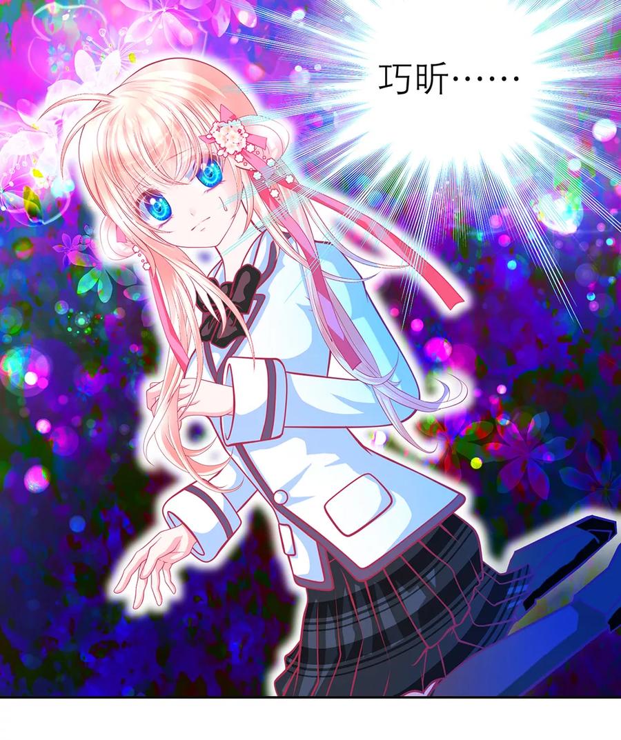 第141话-恋上月夜花蝶_a-二次元动漫 秦仪（第10张）