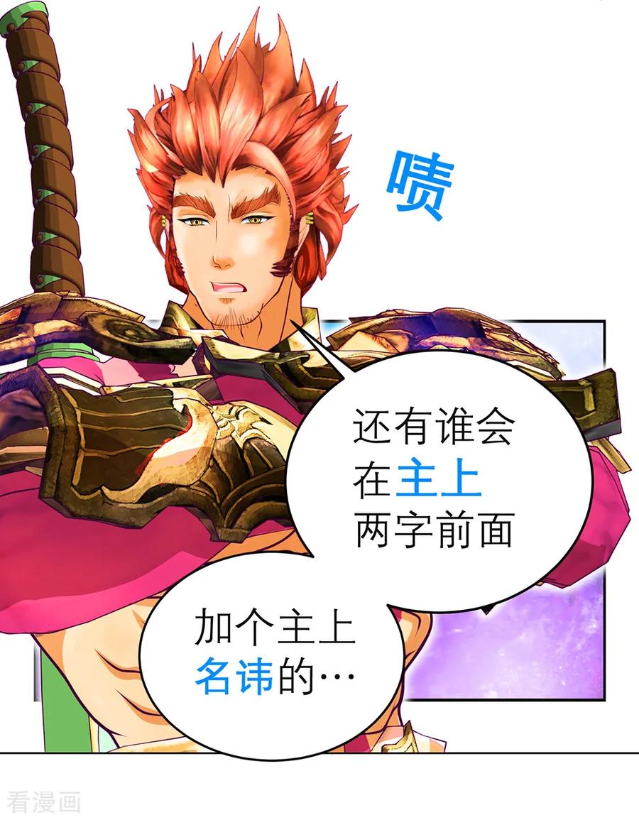 第143话-恋上月夜花蝶_a-二次元动漫 秦仪（第20张）